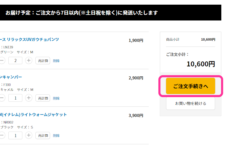再発送専用　他の方は購入禁止 アカウント関与によるアカウント停止 7/28に停止